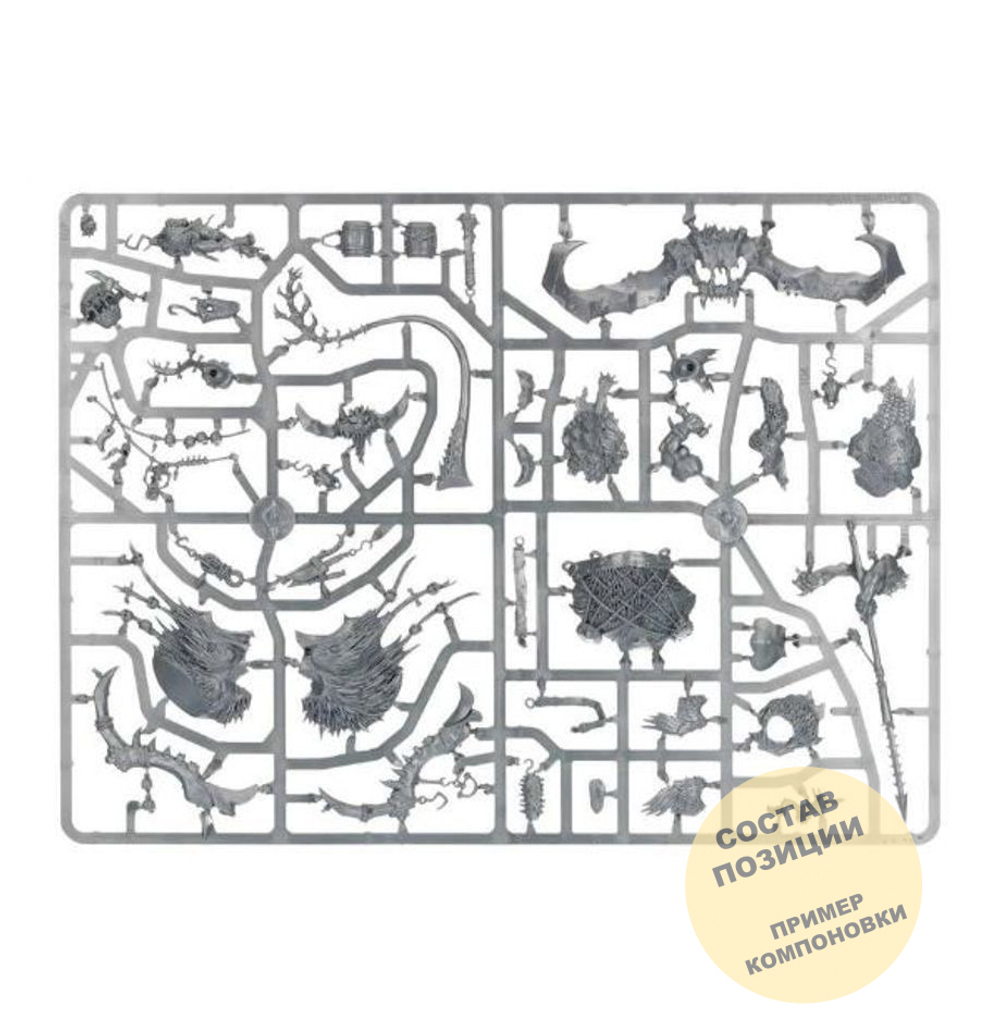 Frostlord on Stonehorn