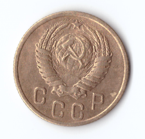 2 копейки 1952 VF-