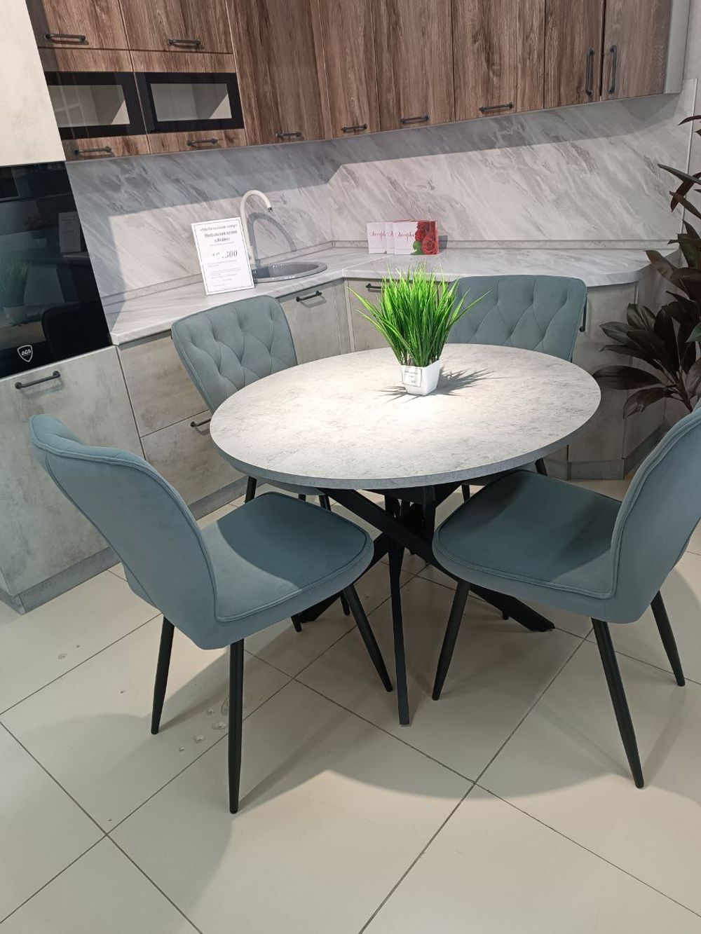 Стол DikLine RDB100X опоры чёрные