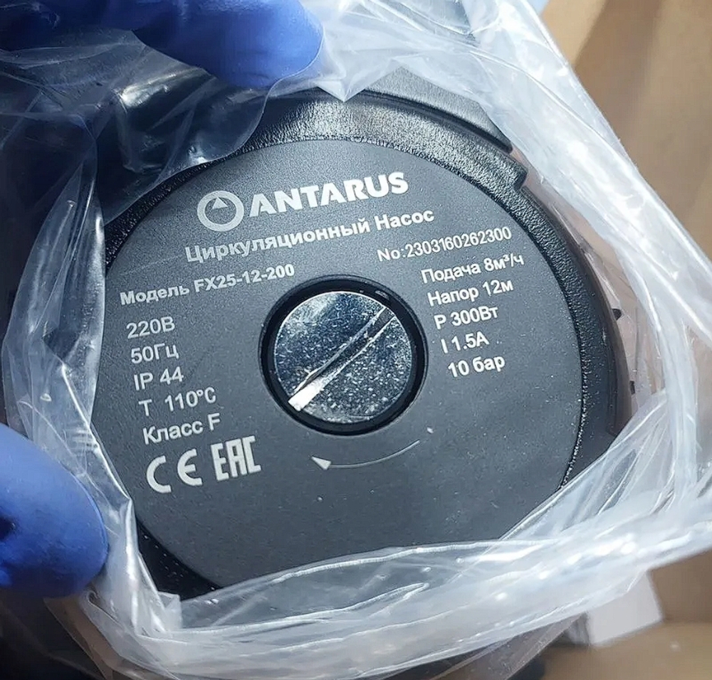 Насос antarus FX25-12-200 (циркуляционный)