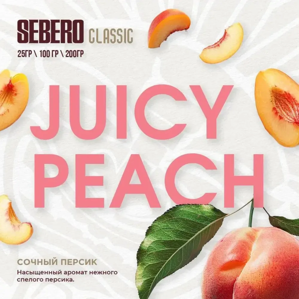 Sebero - Juicy Peach (200g)