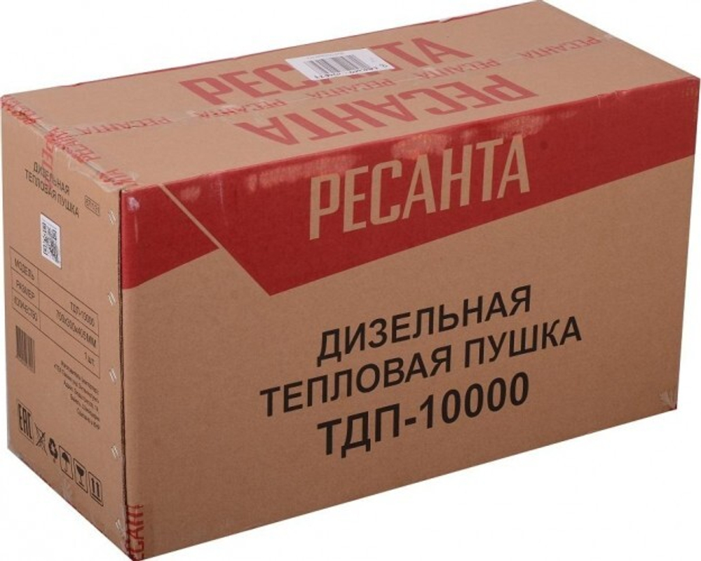 Тепловая пушка на дизтопливе прямого нагрева Ресанта ТДП-10000 67/1/31