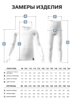 Костюм детский домашний на осень