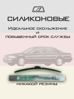 Щетки стеклоочистителя HUOYE Y8 550/475 мм на Honda AccordInspire | Hook/J-Hook