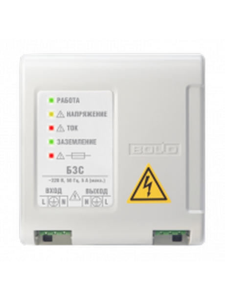 БЗС исп.01 Блок защитный сетевой интеллектуальный - для защиты приборов  мощносттью до 1.2кВА   кор.