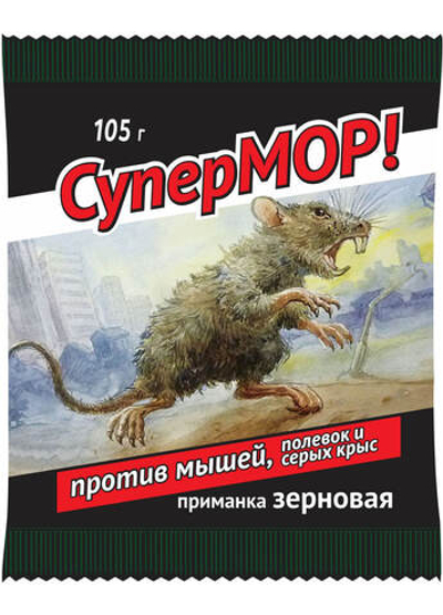 Зерновая приманка СУПЕР МОР от серых крыс, полевок и мышей 105 гр (15 шт по 7г) в пакете