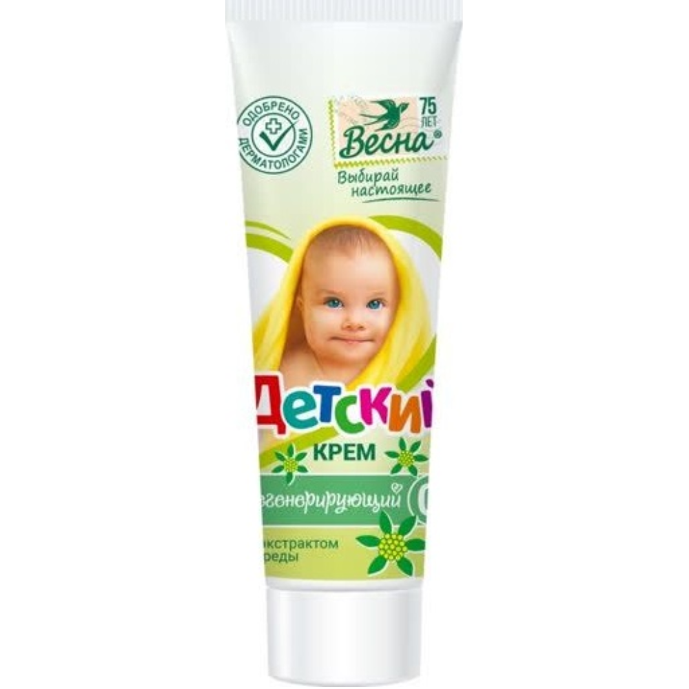 Крем детский Весна с экстрактом череды успокаивающий 45 мл