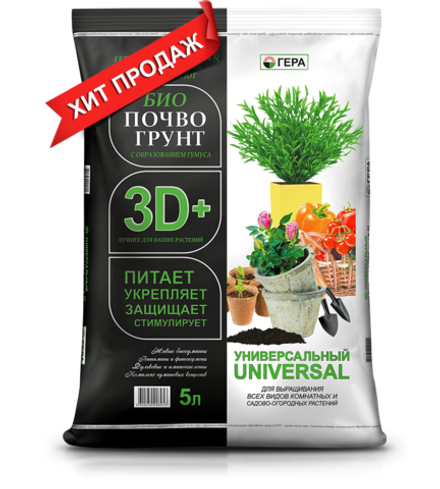 БИОПочвоГрунт 3D+ Универсальный