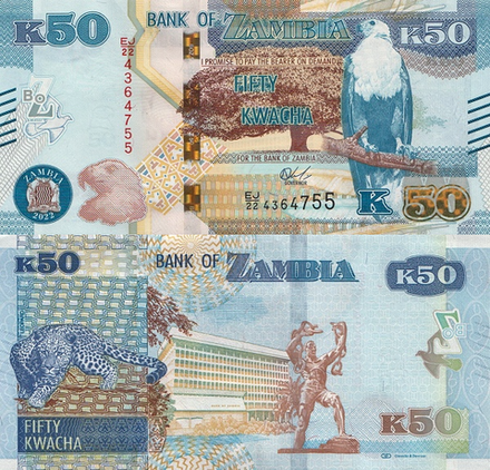 Замбия 50 квача 2015-2022 Леопард UNC