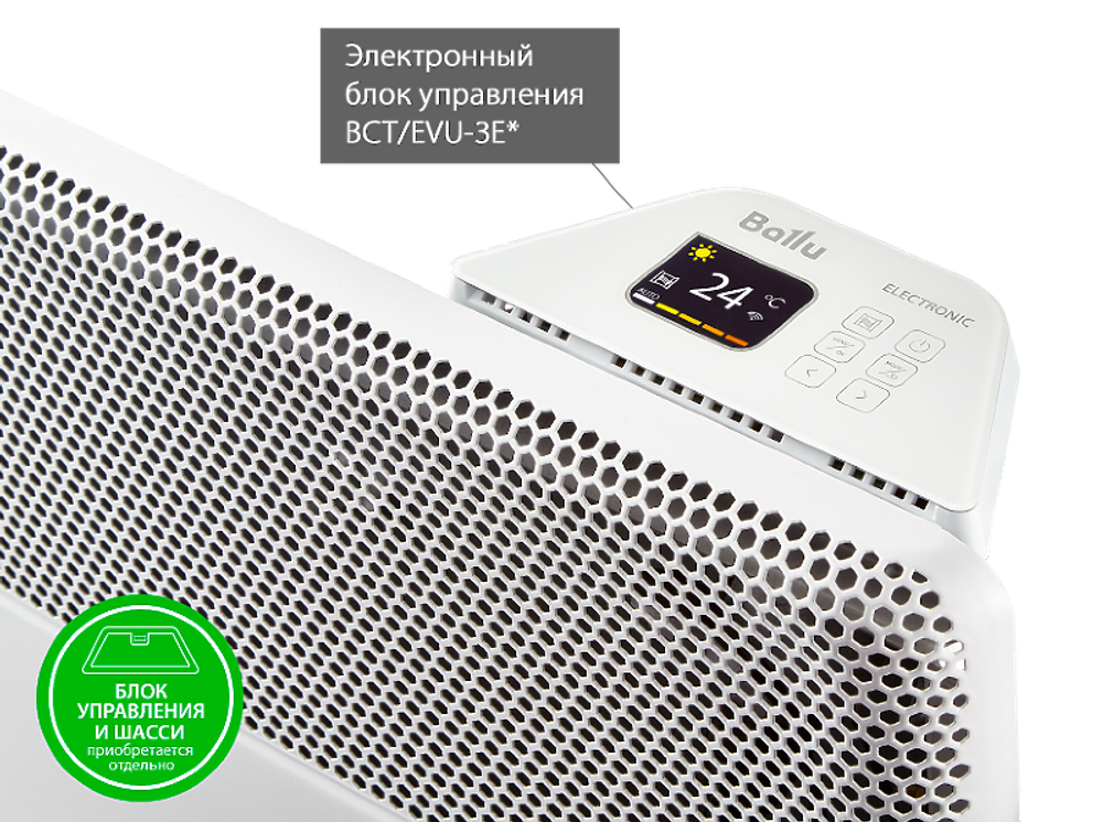 Модуль отопительный электрического конвектора Ballu Apollo Transformer BEC/AT-2500