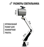 Светильник гибкий 9Вт, 900Лм, 5500К, 220В, IP65