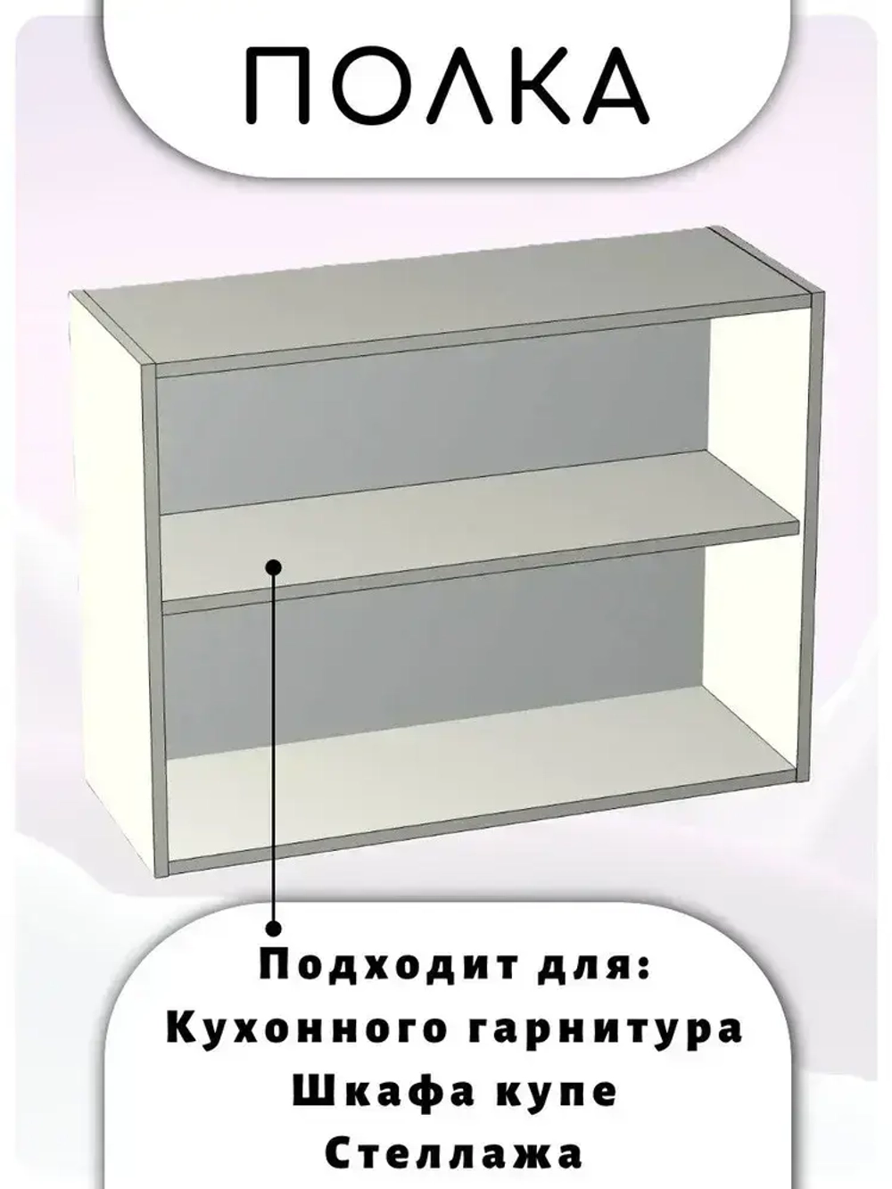 ЛДСП Мебельная деталь 300*270 мм цвет Дуб Вотан 16 мм