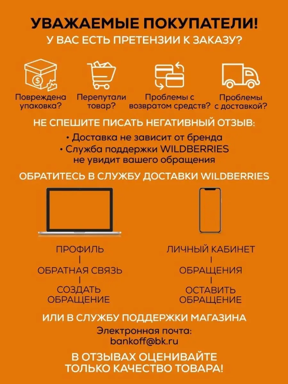 Абажур для бани и сауны из липы Узорная
