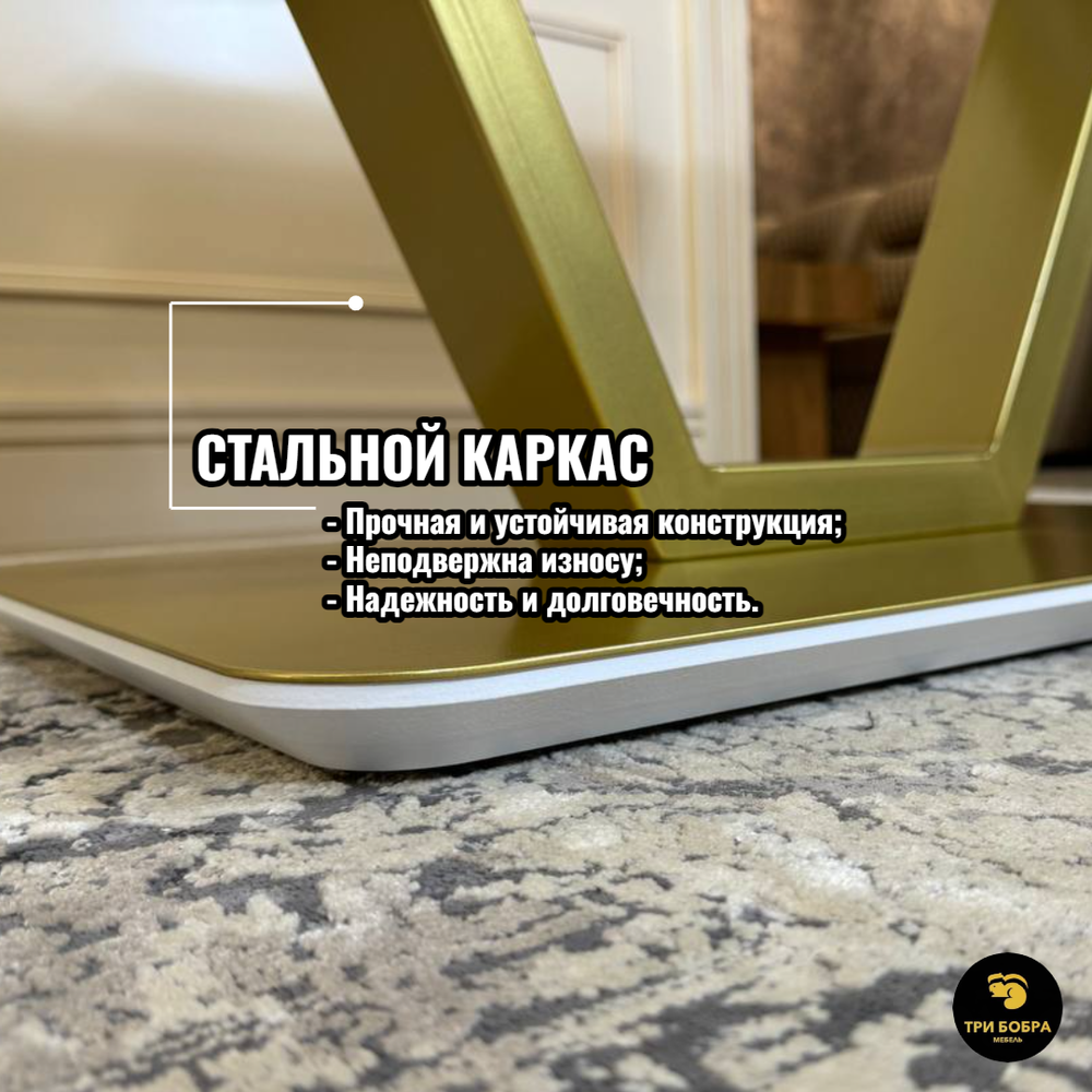 Кухонный раздвижной стол "Леон", белый