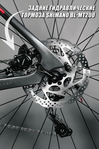 Велосипед горный легкий Twitter Storm 2.0 29 M6000-30S