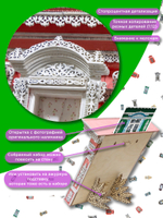 Сборная модель наличника «Суздаль».