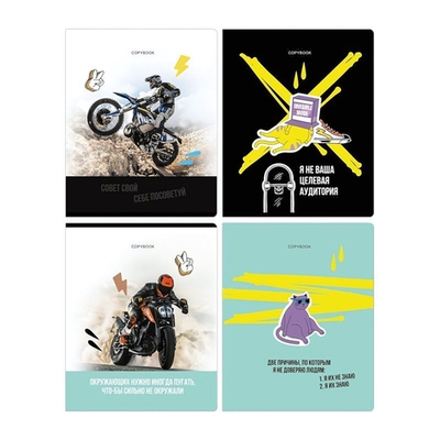 Тетрадь А5 96л. клетка "Откровение" скрепка (BG)