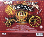 Мишель Мань / Музыка Из Кинофильма Анжелика (CD)