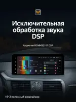 Магнитола для Lexus RX300, RX350, RX450h AL20 2019-2022 (штатная КЗВ) - Teyes LUX ONE 360 2K QLED 12.3" монитор на Android 10, Быстрая, CarPlay, 4G SIM-слот, 4 камеры в комплекте