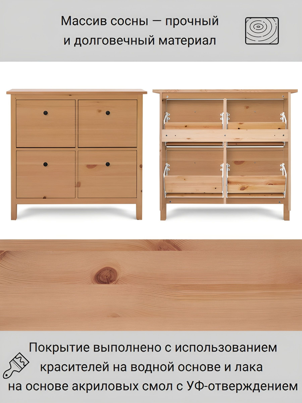IKEA Обувница 3 ящ, HEMNES 89х127х30, черная/св-коричневая, из массива сосны, КЫМОР (ХЕМНЭС ИКЕА)