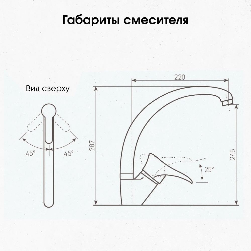 Кухонный смеситель ZIGMUND & SHTAIN ZS0300 млечный путь
