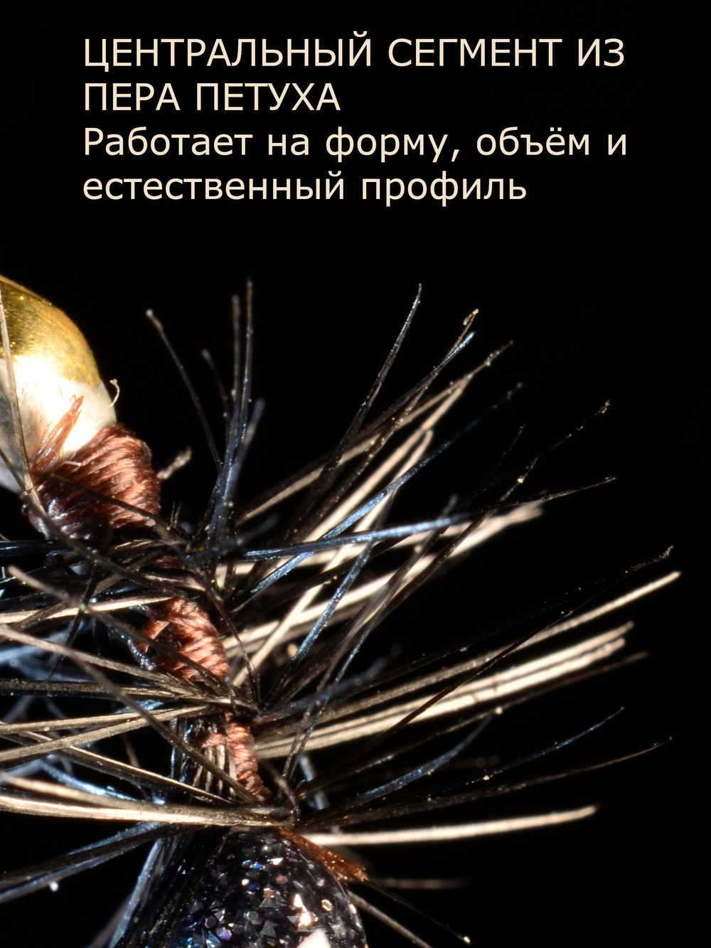 Мормышка Королевский муравей черный кардинал