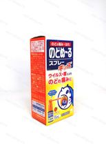Детский спрей от боли в горле детям от 2-х лет со вкусом клубники, Kobayashi, 15 мл.