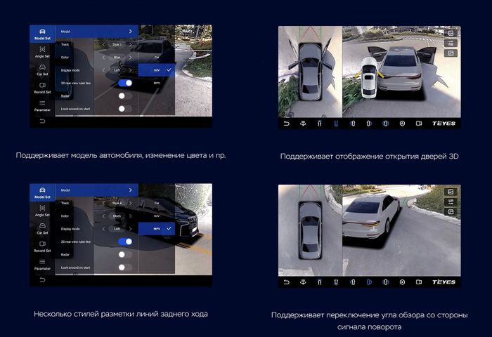 Магнитола для Ford Mondeo 4, Focus 2, S-Max/Galaxy и пр. (ШГУ овальное) - Teyes CC3-2K-360 монитор 10.36" 2K QLED на Android 10, Быстрая, CarPlay, 4G SIM-слот, 4 камеры в комплекте
