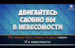 «КОМАНДНОЕ КАРАОКЕ»