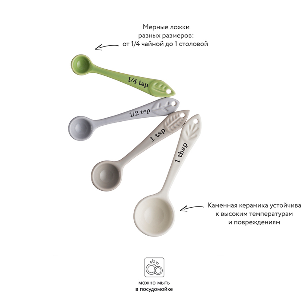 Ложки мерные in the forest