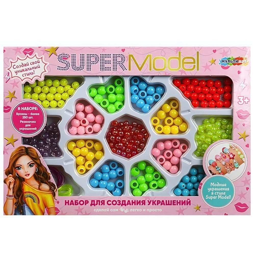 Набор д/создания украшений из бисера и бусин "Супер модель" 21*13см BEADSET-TOPMODEL (Мультиарт)