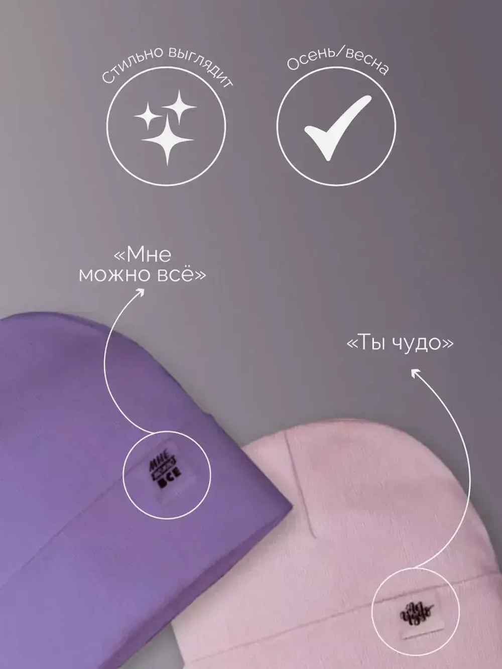 Шапки для девочки осенние набор