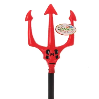 Трезубец 17*100 см