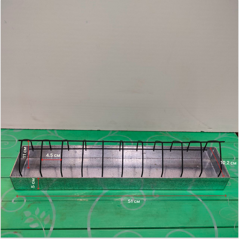 Кормушка для птиц ЛОТКОВАЯ металлическая 2,5 л