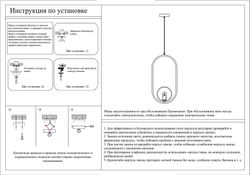 Kink Light 07632-1A,20 Подвес Кенти бронза E14 40W