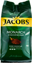 Кофе молотый Jacobs Monarch классический 230 г