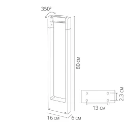 Ландшафтный светильник Arte Lamp TRAPEZIO
