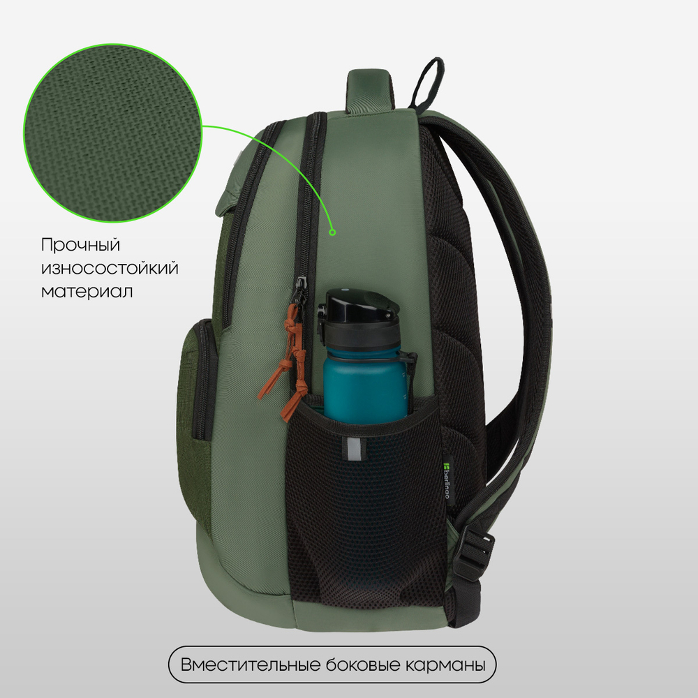 Рюкзак Berlingo ErgoSmart "Street Scout" 42*29*16см, 2 отделения, 4 кармана, эргономичная спинка