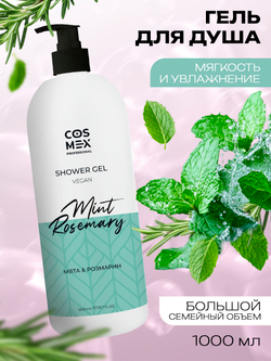Cosmex Гель для душа Розмарин, Мята 1000мл