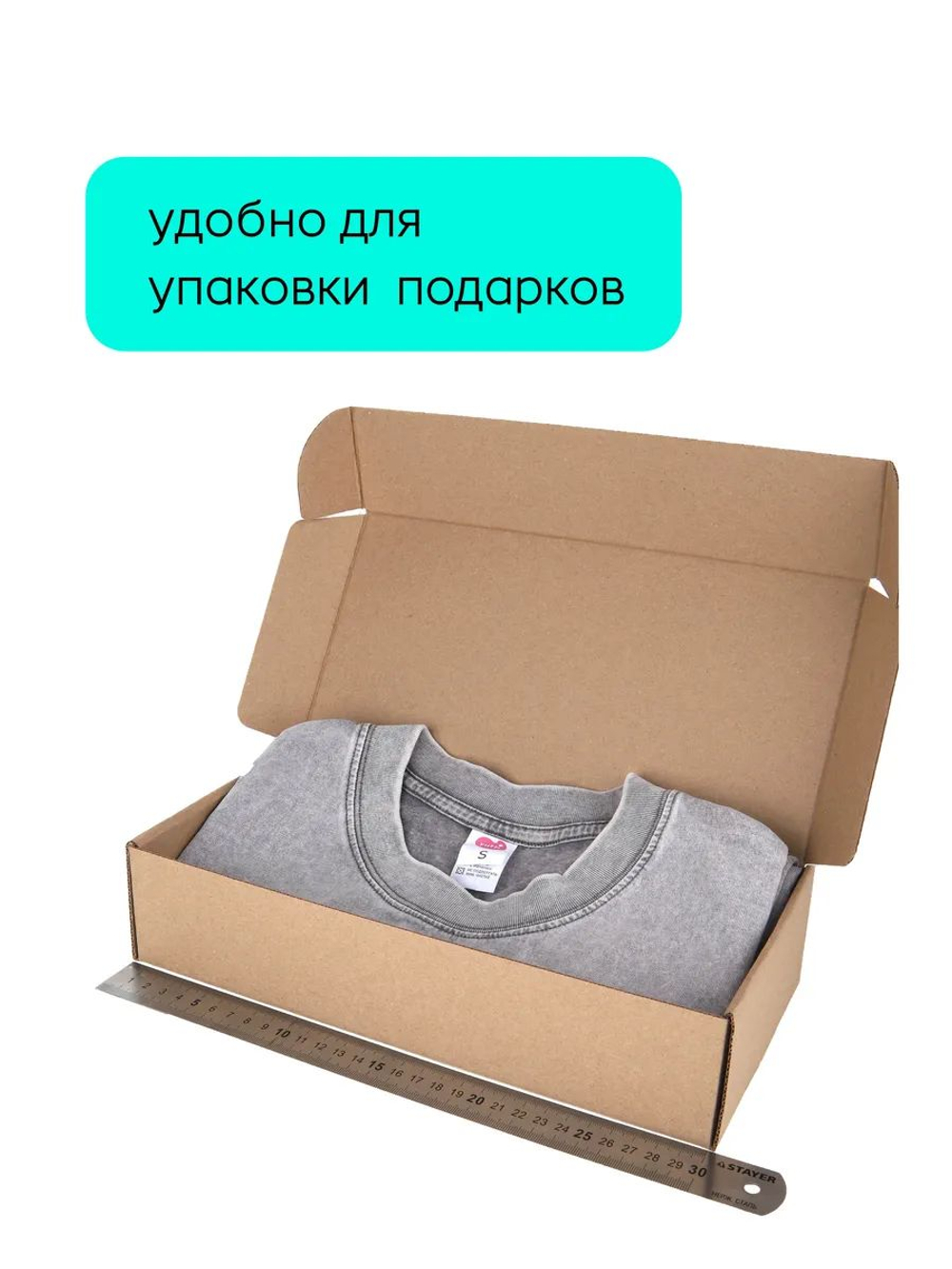 Коробка подарочная картонная 10 шт, 25х25х3