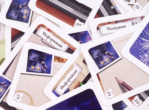 Игра "Элементарно! День независимости" №1