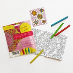 Антистресс. Набор с карандашами. Размер S