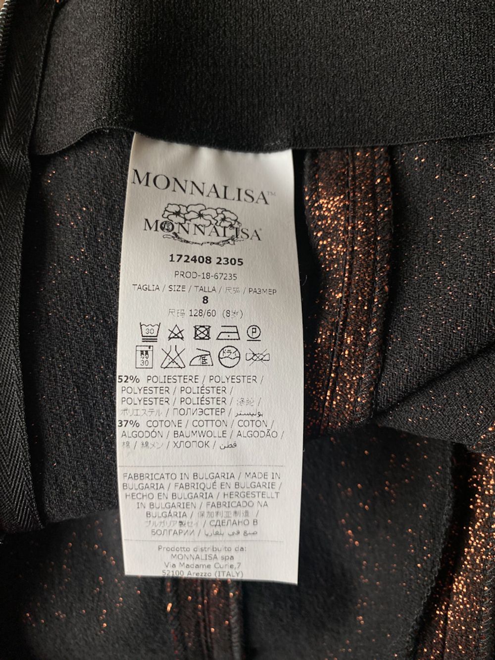 Новые брюки Monnalisa, 128