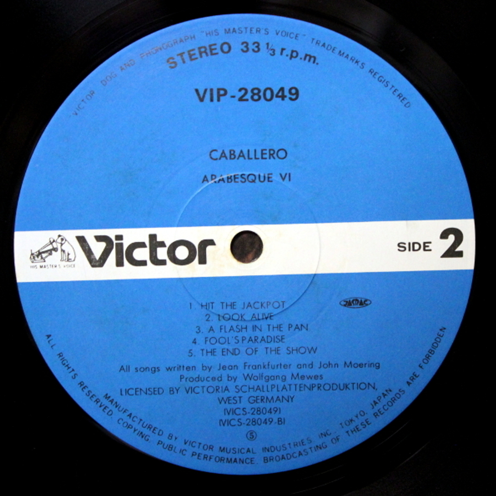 Arabesque / Arabesque VI (LP)