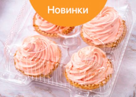 Новинки