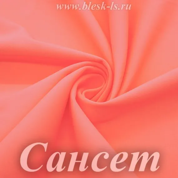 Матовый бифлекс, Сансет, 200 гр/м, опт от 10 м