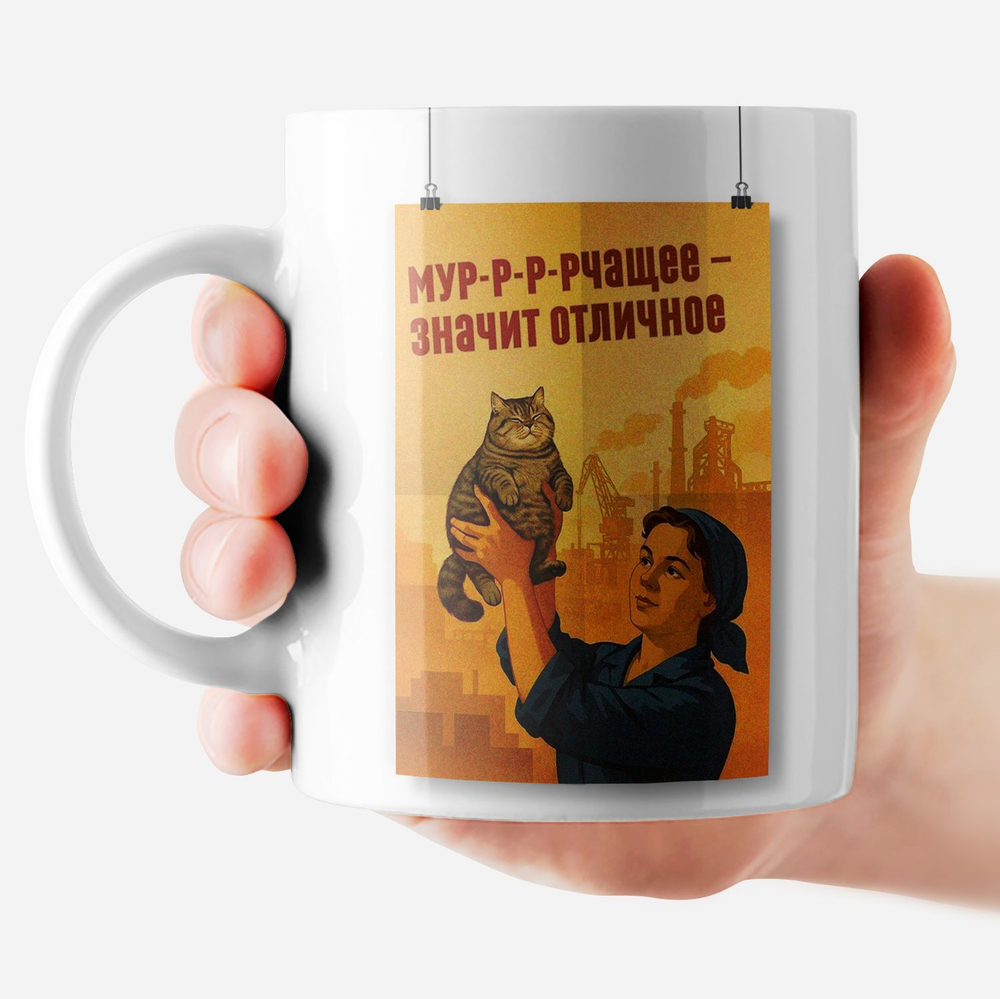 Кружка "Алиса с кроликом"