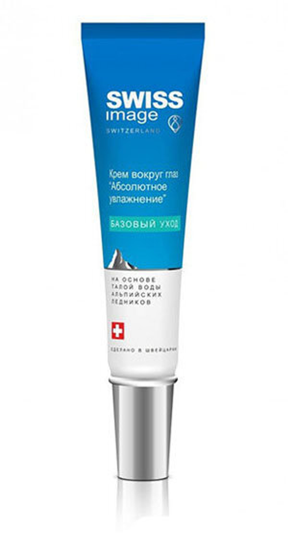 Swiss Image Крем вокруг глаз Базовый уход Абсолютное увлажнение, 15 мл