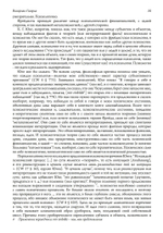 Невроз. Логика метафизической болезни (PDF)