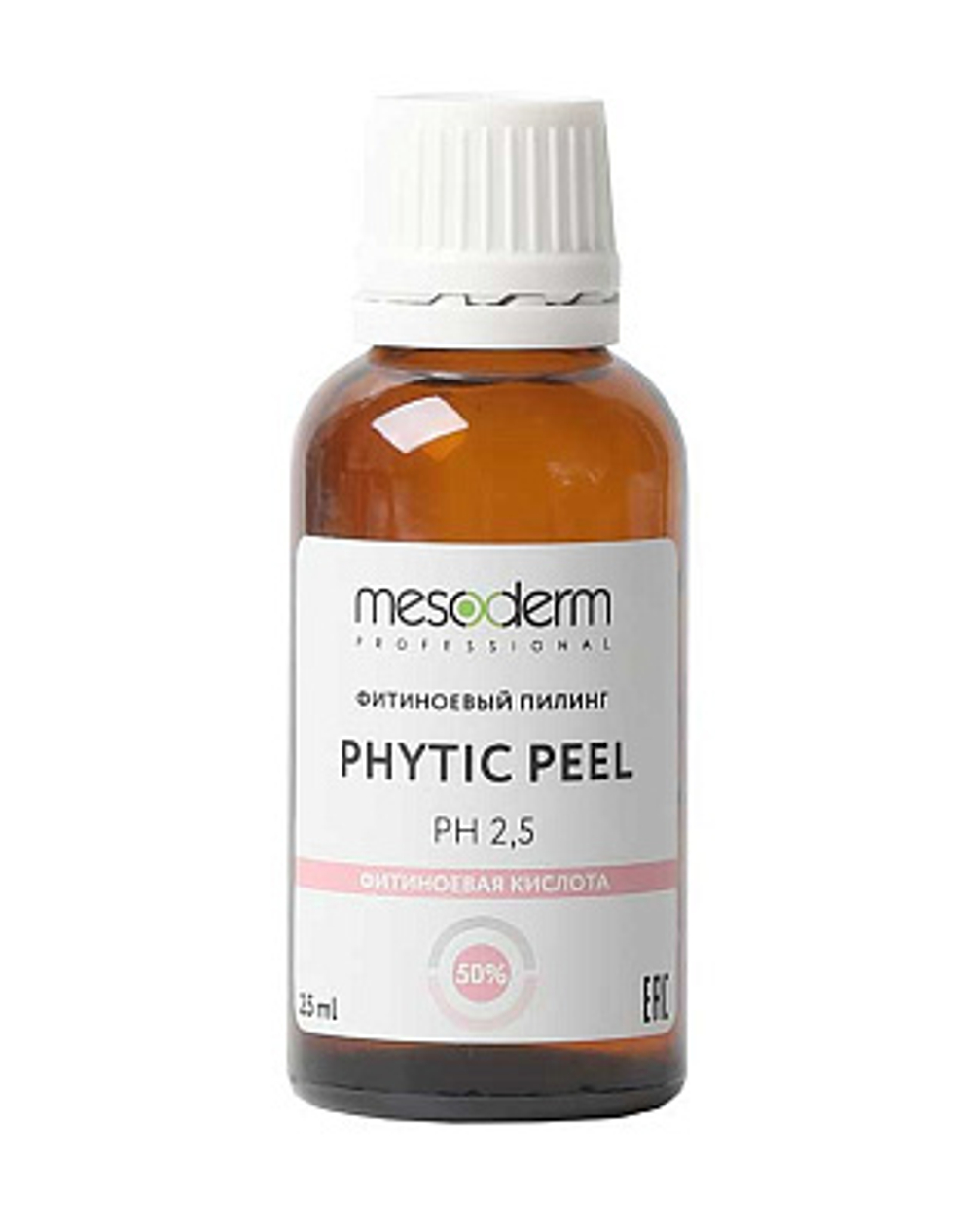 Фитиновый пилинг с РНА комплексом и лимонной кислотой "PHYTIC PEEL"